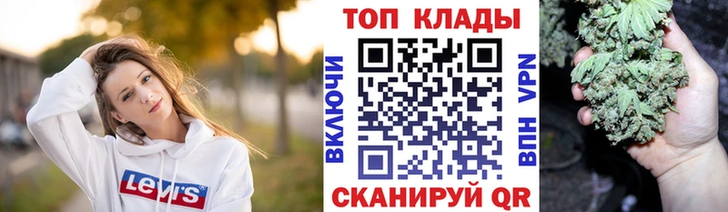 Где можно купить наркотики Черемхово А ПВП  АМФЕТАМИН  ГАШ  Марихуана  Мефедрон 