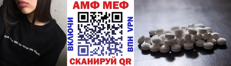 цена наркотик  Черемхово  мега как войти  АМФ Розовый 