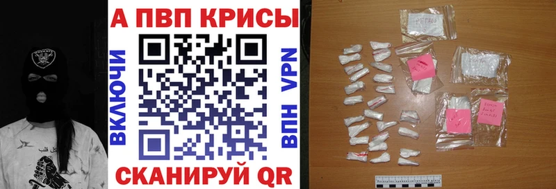 купить  цена  Черемхово  А ПВП СК 