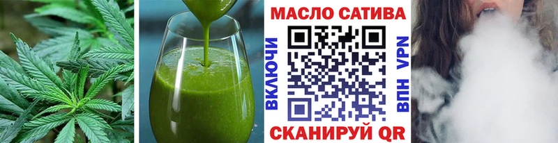 Canna-Cookies конопля Черемхово