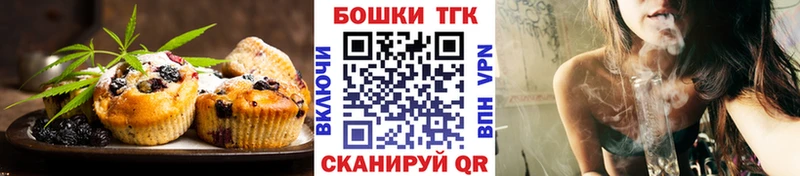 Canna-Cookies марихуана  shop телеграм  Черемхово 