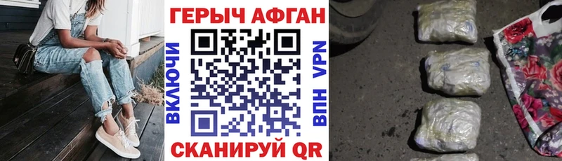 OMG вход  хочу   Черемхово  площадка состав  Героин афганец 