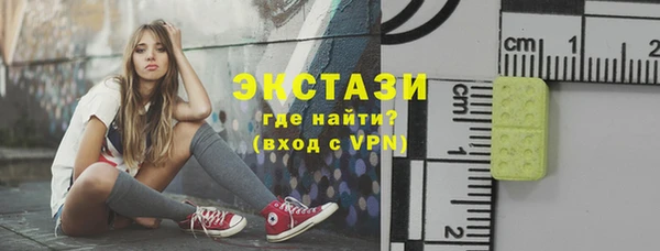 PSILOCYBIN Алексин