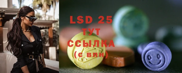PSILOCYBIN Алексин