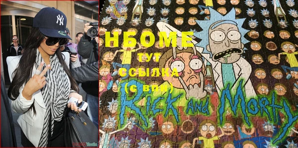 соль курить ск Абдулино