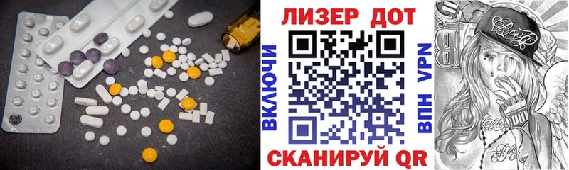 Лсд 25 экстази кислота Черемхово