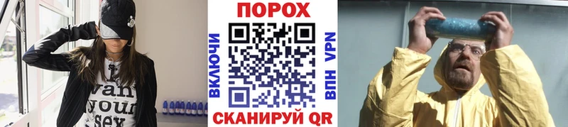 кракен как войти  Черемхово  МЕТАМФЕТАМИН мет  наркота 