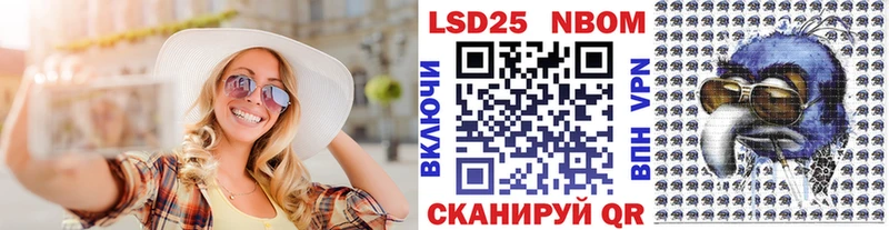 OMG ТОР  где купить наркоту  Черемхово  Наркотические марки 1500мкг 
