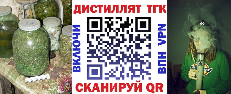 blacksprut сайт  хочу   Черемхово  Дистиллят ТГК вейп 