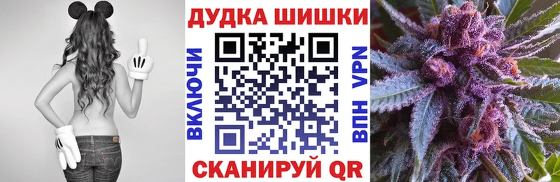 Каннабис MAZAR  где купить наркотик  даркнет клад  Черемхово 